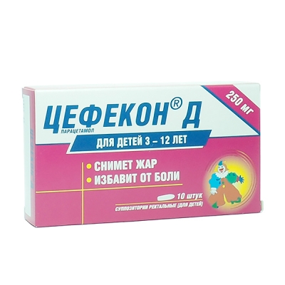 Купить Свечи Цефекон Взрослые