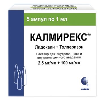 Калмирекс Таблетки 150 Мг Купить