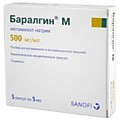 Баралгин М р-р,в/м,амп 5мл N5