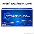 Детралекс табл п/о плен 500 мг х30