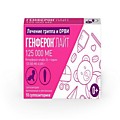 Генферон Лайт свечи вагин. и рект. 125 тыс Ед N10