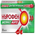 Нурофен экспресс форте,капс,0.4,№ 30