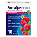Препараты от простуды и гриппа 
