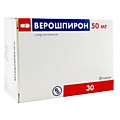 Верошпирон капс 50мг N30