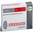 Верошпилактон 25мг N20 таб.