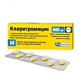 Кларитромицин таб. п/п/о 500мг N14