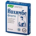 ЙОХИМБЕ-ФОРТЕ капс. 0,2г N30