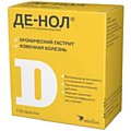 де-нол таб 120мг №112