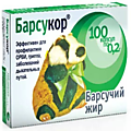 Барсучий жир,капс,0.3,№ 100