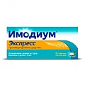 ИМОДИУМ ЭКСПРЕСС лиоф. тбл. 2мг N10