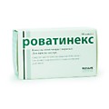 Роватинекс ,N50