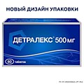 Детралекс,т.п.о,0.5,N 60