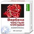 Вербена чистые сосуды,капл,30капсул