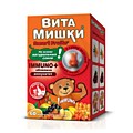 Витамишки иммуно+,ж/таб,№ 60