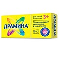 Драмина таб 50мг N10