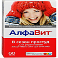 Алфавит В сезон простуд,N60