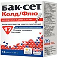 Бак-сет колд/флю,капс,№ 14
