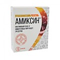Амиксин табл п/о плен 60 мг х10