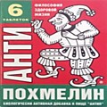 БАДы 