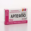 Арпефлю таб п/о плен 100мг N30