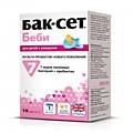 Бак-Сет Беби саше N10