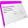 Валацикловир табл. п/о плен 500 мг №50