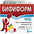 Бифиформ Кидс жеват. таб. N20 (апельсиново-малиновый вкус)