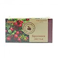 Брусника,лист,ф/п,1.5,N 20