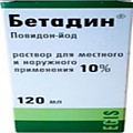 Бетадин р-р д/местн и наружн прим 10% 120мл