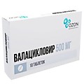 Валацикловир табл. п/о плен 500 мг х10