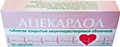 Ацекардол,т.п.о киш/р,0.05,№ 30