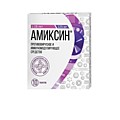 АМИКСИН тбл. 0,125г N10