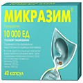 Микразим капс 10000Ед N40 яч/конт