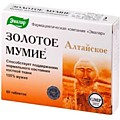 Мумие алтайское очищенное "Золотое" 0,2г N60 таб.