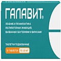 Галавит,таб,0.025,№ 10