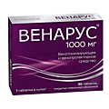 Венарус 1000мг N30
