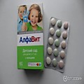 АЛФАВИТ ДЕТСКИЙ САД тбл. N60