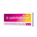 ЦИКЛОФЕРОН тбл. 150мг N10