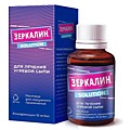 Зеркалин р-р д/наружного прим 10мг/мл фл/кап 30мл