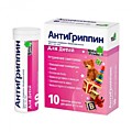 Антигриппин д/дет N10 шип.таб.