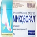 Микозорал 2% 15г мазь