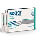 Виферон - 2 супп рект 500000МЕ N10
