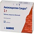 Амоксициллин Сандоз табл п/о плен 1 г х12