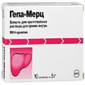 Гепа-Мерц гран д/р-ра д/приема внутрь 3г пак 5г N10