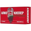 Похмелье