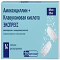 Амоксициллин+клавулан.к экспресс,дисп.таб,0.875+0.125,№ 14