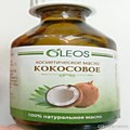 Кокосовое,масло косм,30мл
