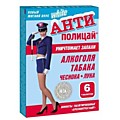 Антиполицай бресконтрол вайт,таб,№ 6